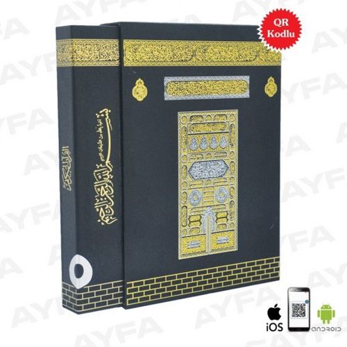 Renkli Kur\'an-ı Kerim - Kabe Mühürlü Kutulu Cami Boy