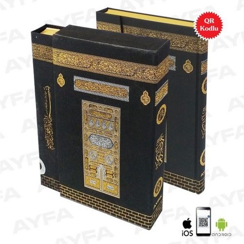 Renkli Kur\'an-ı Kerim - Kabe Mühürlü Kutulu Orta Boy