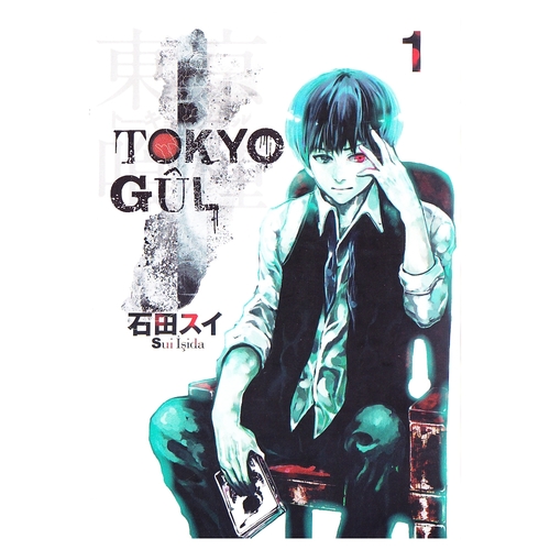 Kelepir Ürün İadesizdir - Tokyo Gül Cilt 1 - Sui İşida