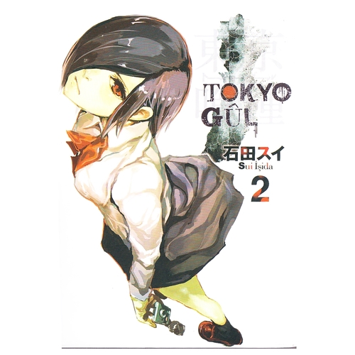 Kelepir Ürün İadesizdir - Tokyo Gül Cilt 2 - Sui İşida