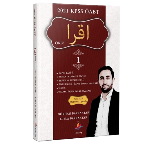 ÖABT Din Kültürü ve Ahlak Bilgisi OKU Konu Anlatımlı Cilt 1 Dizgi Kitap Yayınları 2021