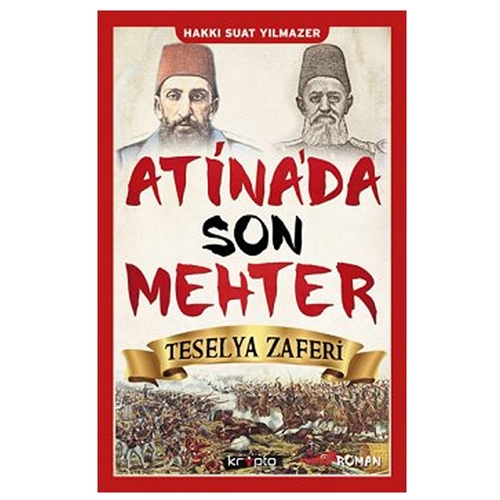 Atina\'da Son Mehter Teselya Zaferi - Hakkı Suat Yılmazer