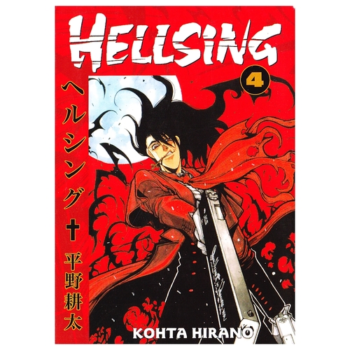 Kelepir Ürün İadesizdir - Hellsing 4. Cilt - Kohta Hirano