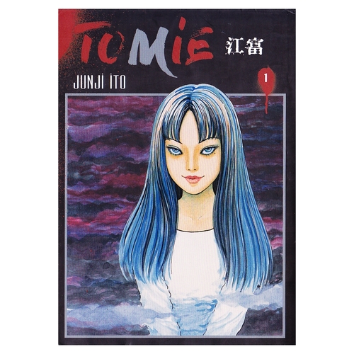 Kelepir Ürün İadesizdir - Tomie Cilt 1 - Junji İto