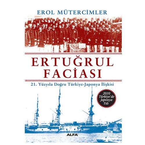 Ertuğrul Faciası - Erol Mütercimler