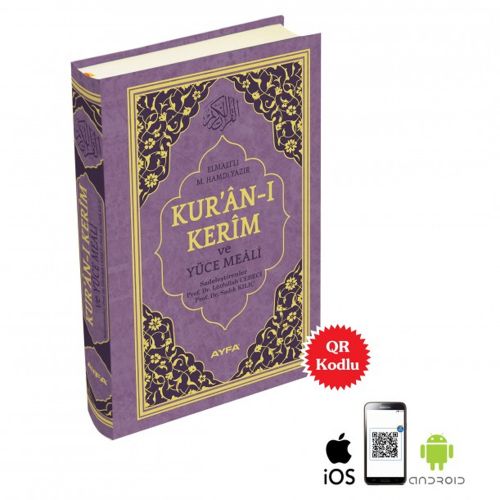 Kur\'an-ı Kerim ve Yüce Meali (Mühürlü Hafız Boy) - Elmalı\'lı M. Hamdi Yazır