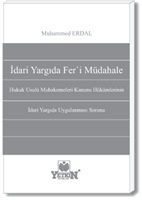 İdari Yargıda Fer\'i Müdahale - Muhammed Erdal