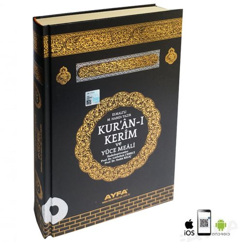 Kur\'an-ı Kerim ve Yüce Meali (Mühürlü Kabe Orta Boy) - Elmalı\'lı M. Hamdi Yazır