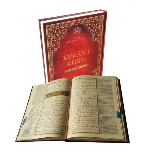 Kırık Kelime Kur\'an-ı Kerim ve Yüce Meali (Mühürlü Rahle Boy) - Elmalı\'lı M. Hamdi Yazır