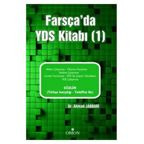 Farsça\'da YDS Kitabı 1 Sözlük Türkçe Karşılığı Telaffuz ile - Ahmad Jabbari