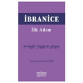 İbranice İlk Adım - Ahmet Murat Taşer