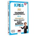  KPSS Eğitim Bilimleri Tüm Dersler Tahmini Anahtar Sorular Yargı Yayınları 2024