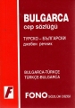 Bulgarca Cep Sözlüğü (Bulgarca  Türkçe / Türkçe  Bulgarca) - Mehmet Aslan, Sabri Hamdi