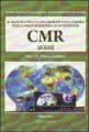 Uluslararası Eşya Taşıma Sözleşmesi Hakkında Konvansiyon, CMR Şerhi - Hakan Karan