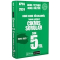 KPSS Genel Yetenek Genel Kültür Konu Konu Çıkmış Sorular Son 5 Sınav Pegem Akademi Yayınları 2024
