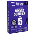  KPSS Genel Yetenek Genel Kültür Tamamı Çözümlü Çıkmış Sorular Son 5 Yıl Pegem Akademi Yayınları 2025