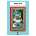  İlahiname - Feridüddin Attar