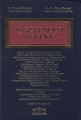  İş Güvencesi Hukuku - Mustafa Kılıçoğlu, Kemal Şenocak