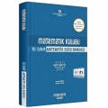 10. Sınıf Matematik Soru Bankası Matematik Kulübü Yayınları