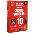  KPSS Genel Yetenek Genel Kültür Tamamı Çözümlü Çıkmış Sorular Son 10 Yıl Pegem Akademi Yayınları 2025
