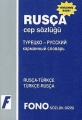 Rusça Cep Sözlüğü (Rusça  Türkçe / Türkçe  Rusça) - Ayten Kazımova, Şükrü Meriç, Marina Eskina