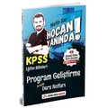 KPSS Eğitim Bilimleri Program Geliştirme Hoca Yanında Pratik Ders Notları Metin Şar Dijital Hoca Akademi 2021