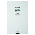  Menon - Platon