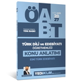 ÖABT Türk Dili ve Edebiyatı Öğretmenliği Eski Türk Edebiyatı Konu Anlatımı Yediiklim Yayınları 2027