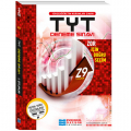 TYT Z9 Video Çözümlü Deneme Sınavları - Evrensel İletişim Yayınları