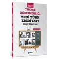  ÖABT Türkçe Öğretmenliği Yeni Türk Edebiyatı Konu Anlatımı Edebiyat TV Yayınları 2021