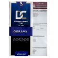  9. Sınıf Coğrafya Konu Kavrama Testi - Doğru Cevap Yayınları