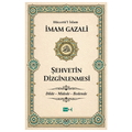  Şehvetin Dizginlenmesi - İmam Gazali