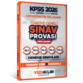  KPSS GY-GK Ortaöğretim Ön Lisans Türkiye Geneli Sınav Provası Tıpkı Basım Deneme Sınavları Yediiklim Yayınları 2026