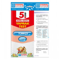  5. Sınıf Türkçe Konu Özetli Yaprak Test Evrensel İletişim Yayınları