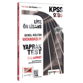  KPSS Lise Ön Lisans Genel Kültür Vatandaşlık Çek Kopart Yaprak Test Yargı Yayınları 2026