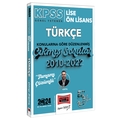 KPSS Lise Ön Lisans Genel Yetenek Türkçe Çıkmış Sorular Yargı Yayınları 2024