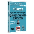  KPSS Lise Ön Lisans Genel Yetenek Türkçe Çıkmış Sorular Yargı Yayınları 2024