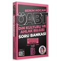  ÖABT Din Kültürü ve Ahlak Bilgisi Öğretmenliği Soru Bankası Benim Hocam Yayınları 2023