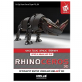 Rhinoceros 3D - Seval Özgel Felek