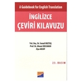  İngilizce Çeviri Kılavuzu - İsmail Boztaş, İsmail Boztaş, Ahmet Kocaman, Ziya Aksoy