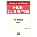 İngilizce Çeviri Kılavuzu - İsmail Boztaş, İsmail Boztaş, Ahmet Kocaman, Ziya Aksoy