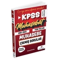  Muhasebat KPSS A Sayıştay Çıkmış Muhasebe Soruları Tüm Yıllar Dizgi Kitap Yayınları 2024