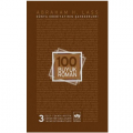  100 Büyük Roman 3 - Abraham H. Lass