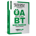  MEB AGS ÖABT Din Kültürü ve Ahlak Bilgisi Öğretmenliği Soru Bankası Yediiklim Yayınları 2026