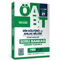  MEB AGS ÖABT Din Kültürü ve Ahlak Bilgisi Öğretmenliği Soru Bankası Yediiklim Yayınları 2027
