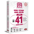  KPSS Ultra Serisi Genel Yetenek Genel Kültür 41 Deneme Sınavı Data Yayınları 2026
