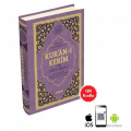  Kur'an-ı Kerim ve Yüce Meali (Mühürlü Hafız Boy) - Elmalı'lı M. Hamdi Yazır