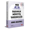  MEB Bakanlık Müfettiş Yardımcılığı Konu Anlatımı Data Yayınları 2025