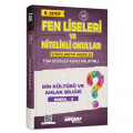 8. Sınıf Din Kültürü ve Ahlak Bilgisi Konu Anlatımlı Modül 5 Ankara Yayınları