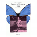 Pnin - Vladimir Nabokov